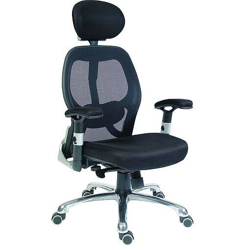 Height Adjustable Chair